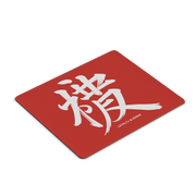Loyalty & Honor Crimson