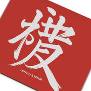 Loyalty & Honor Crimson