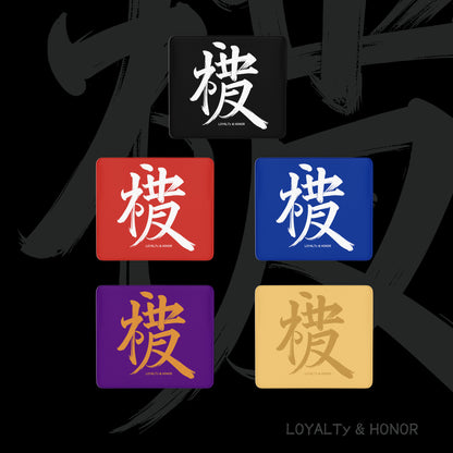 Loyalty & Honor