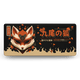 Kitsune - MacvethOS Artisan Deskmat